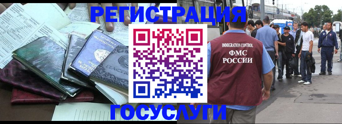 регистрация для дет. сада в Сальске